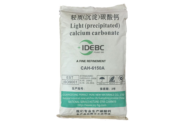 1500目活性轻质碳酸钙