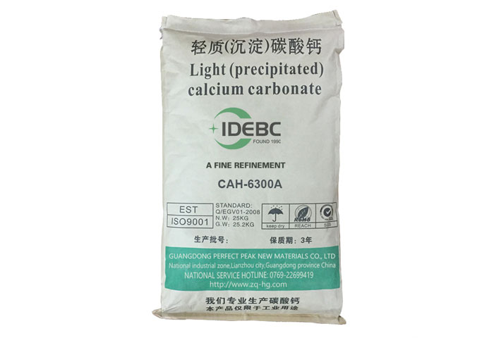 3000目活性轻质碳酸钙