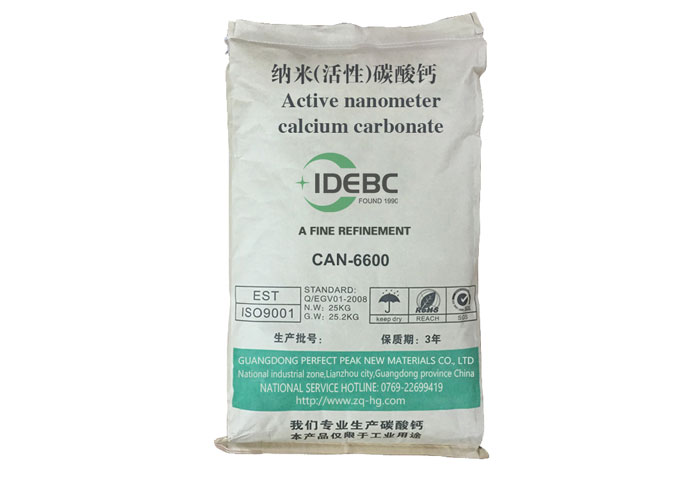水性专用纳米碳酸钙